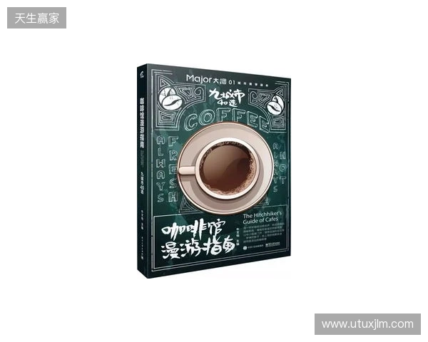 尘埃落定！2026美加墨世界杯决赛圈48支球队正式出炉