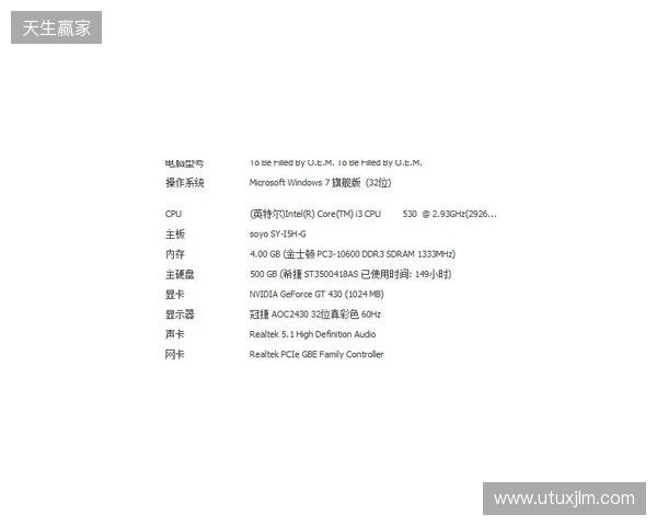 两连败丢6球!泰山1-2英博4轮积0分 马莱莱双响瓦科破门难救主 两连败丢6球!泰山1-2英博4轮积0分 马莱莱双响瓦科破门难救主