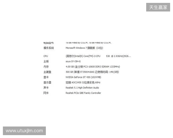 官方：成亮辞去山西崇德荣海一线队主教练职务