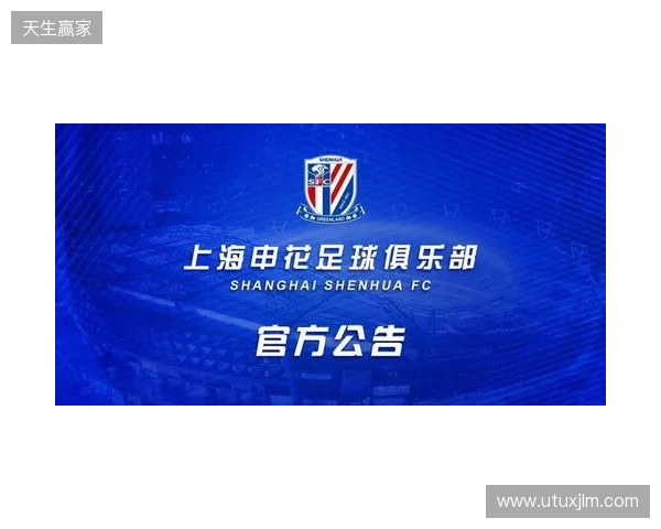 帕尔默、谢尔基本赛季各赛事数据对比:进球13-11,助攻5-14 帕尔默、谢尔基本赛季各赛事数据对比:进球13-11,助攻5-14